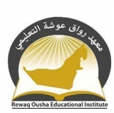 Rewaq Ousha Educational Institute
